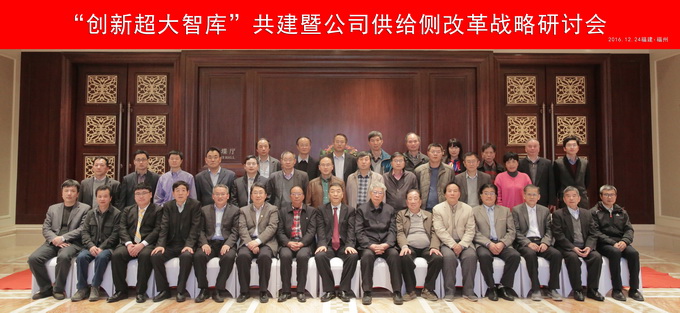 超大 超大現代農業 超大現代農業集團 超大 超大現代農業 超大現代農業集團