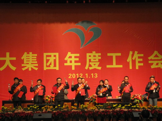 圖片關鍵詞 圖片關鍵詞