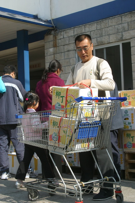 超大 超大現(xiàn)代農(nóng)業(yè) 超大現(xiàn)代農(nóng)業(yè)集團