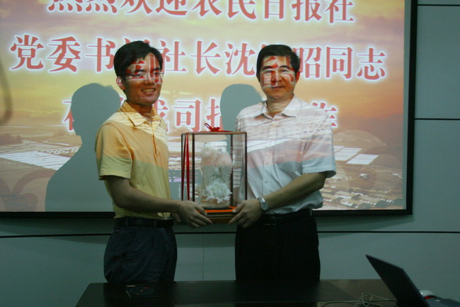 超大 超大現代農業 超大現代農業集團 超大 超大現代農業 超大現代農業集團