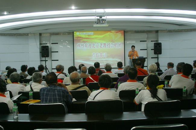 超大 超大現代農業 超大現代農業集團