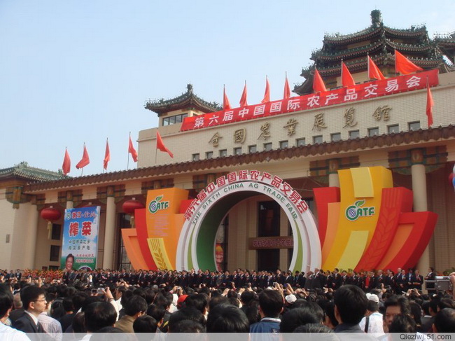 超大 超大現代農業 超大現代農業集團