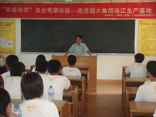 超大 超大現(xiàn)代農(nóng)業(yè) 超大現(xiàn)代農(nóng)業(yè)集團(tuán) 超大 超大現(xiàn)代農(nóng)業(yè) 超大現(xiàn)代農(nóng)業(yè)集團(tuán)