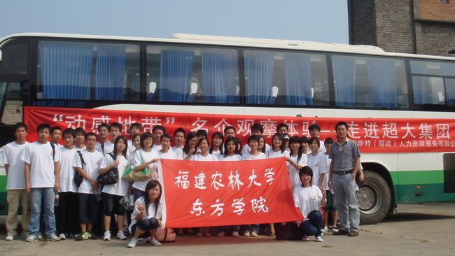 超大 超大現(xiàn)代農(nóng)業(yè) 超大現(xiàn)代農(nóng)業(yè)集團(tuán) 超大 超大現(xiàn)代農(nóng)業(yè) 超大現(xiàn)代農(nóng)業(yè)集團(tuán)