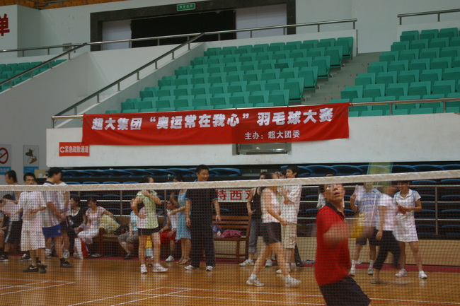 超大 超大現代農業 超大現代農業集團 超大 超大現代農業 超大現代農業集團