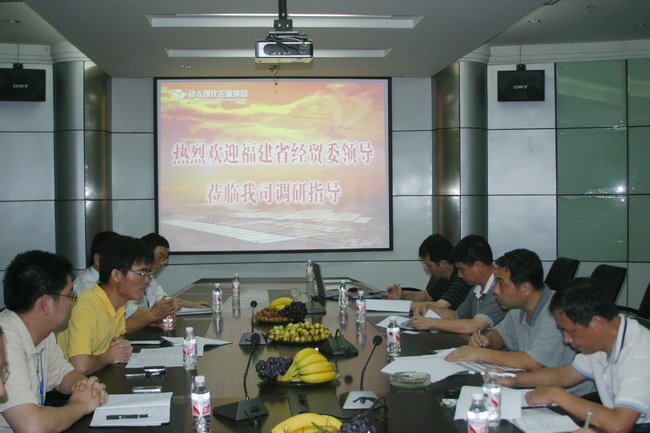 超大 超大現代農業 超大現代農業集團 超大 超大現代農業 超大現代農業集團