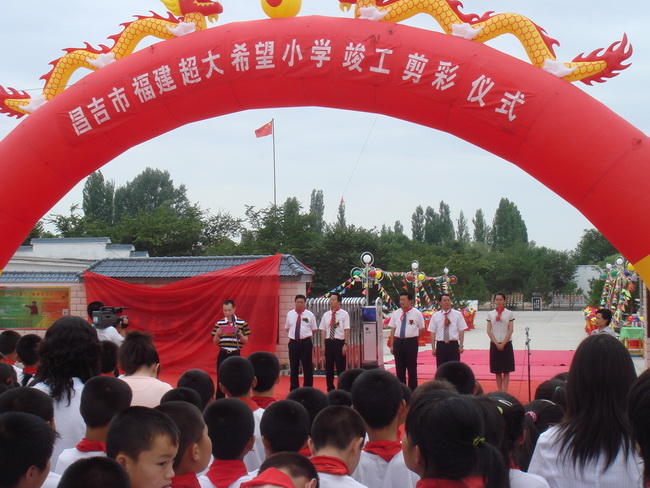 超大 超大現代農業 超大現代農業集團