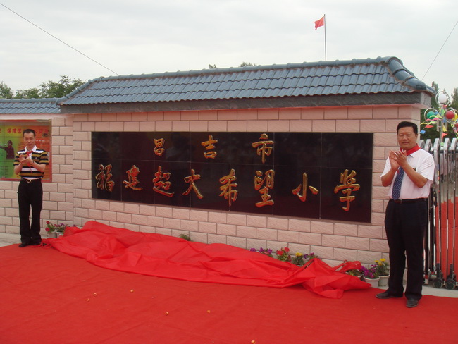 超大 超大現代農業 超大現代農業集團