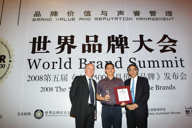 超大 超大現代農業 超大現代農業集團