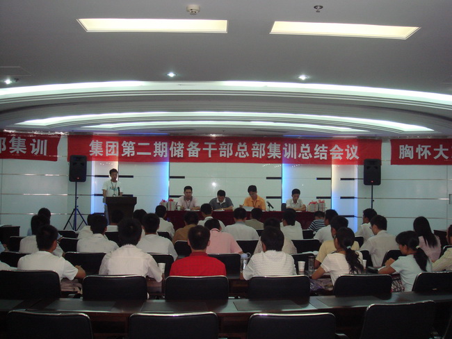 超大 超大現代農業 超大現代農業集團