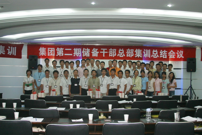 超大 超大現代農業 超大現代農業集團