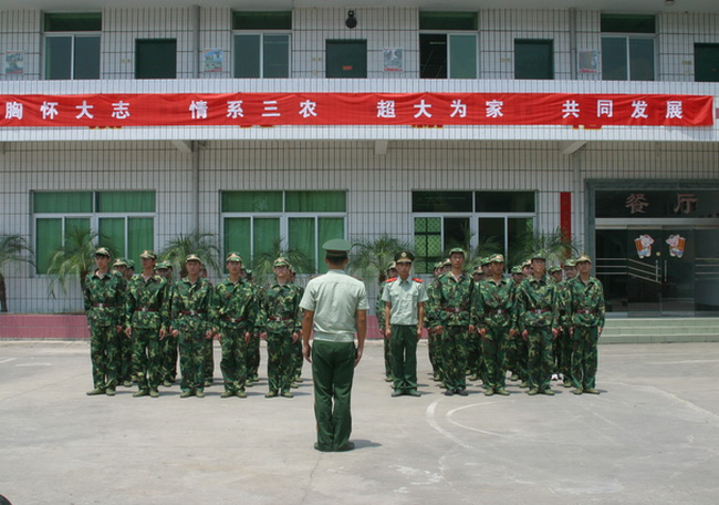 超大 超大現代農業 超大現代農業集團 超大 超大現代農業 超大現代農業集團