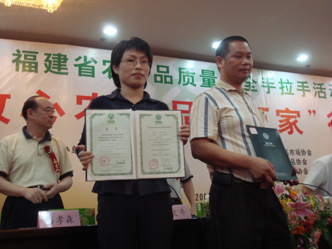 超大 超大現(xiàn)代農(nóng)業(yè) 超大現(xiàn)代農(nóng)業(yè)集團 超大 超大現(xiàn)代農(nóng)業(yè) 超大現(xiàn)代農(nóng)業(yè)集團