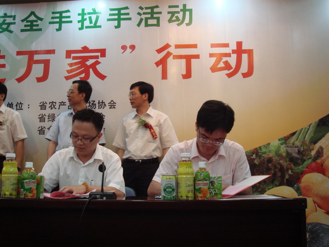 超大 超大現(xiàn)代農(nóng)業(yè) 超大現(xiàn)代農(nóng)業(yè)集團 超大 超大現(xiàn)代農(nóng)業(yè) 超大現(xiàn)代農(nóng)業(yè)集團