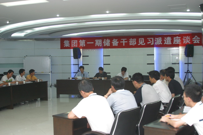 超大 超大現代農業 超大現代農業集團