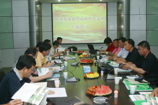 超大 超大現代農業 超大現代農業集團