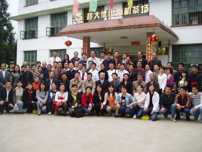 超大 超大現(xiàn)代農(nóng)業(yè) 超大現(xiàn)代農(nóng)業(yè)集團