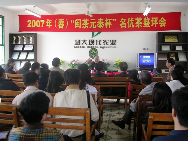 超大 超大現(xiàn)代農(nóng)業(yè) 超大現(xiàn)代農(nóng)業(yè)集團