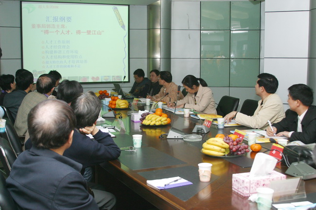 超大 超大現代農業 超大現代農業集團