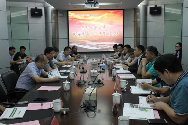 超大 超大現代農業 超大現代農業集團