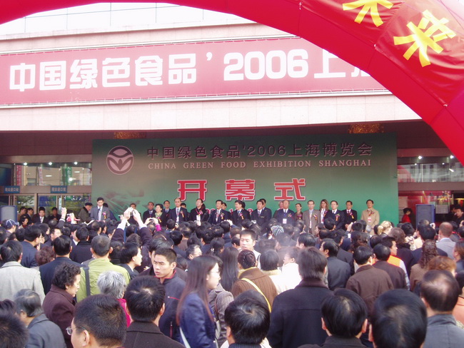 超大 超大現代農業 超大現代農業集團