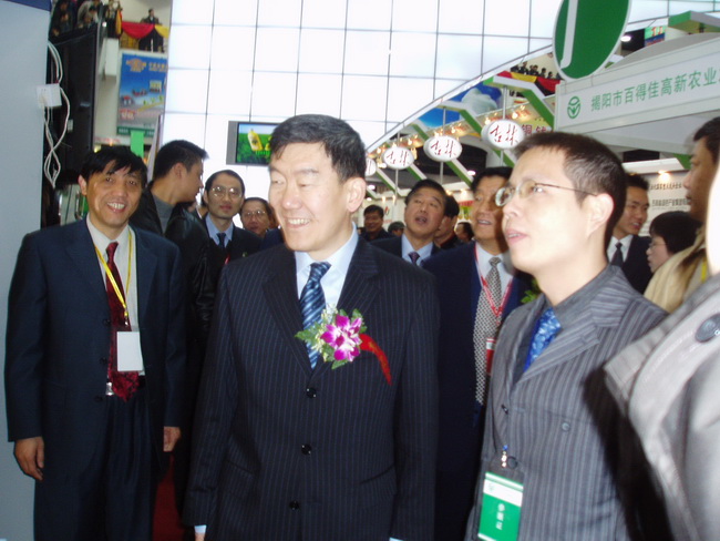 超大 超大現代農業 超大現代農業集團