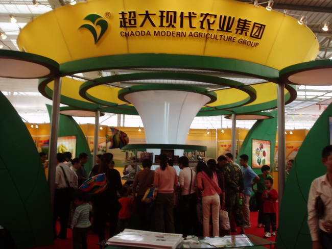 超大 超大現代農業 超大現代農業集團 超大 超大現代農業 超大現代農業集團