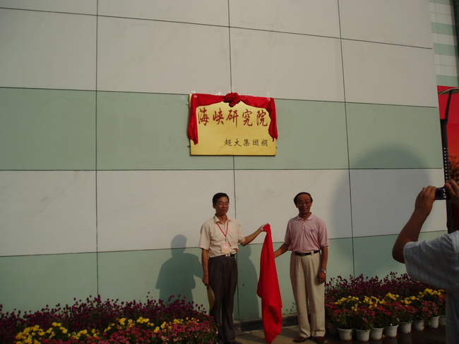 超大 超大現代農業 超大現代農業集團