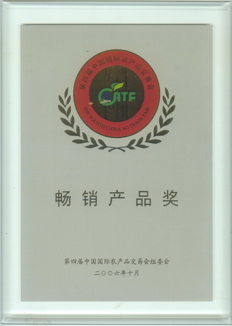 超大 超大現(xiàn)代農(nóng)業(yè) 超大現(xiàn)代農(nóng)業(yè)集團(tuán) 超大 超大現(xiàn)代農(nóng)業(yè) 超大現(xiàn)代農(nóng)業(yè)集團(tuán)