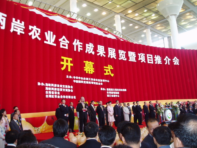 超大 超大現代農業 超大現代農業集團