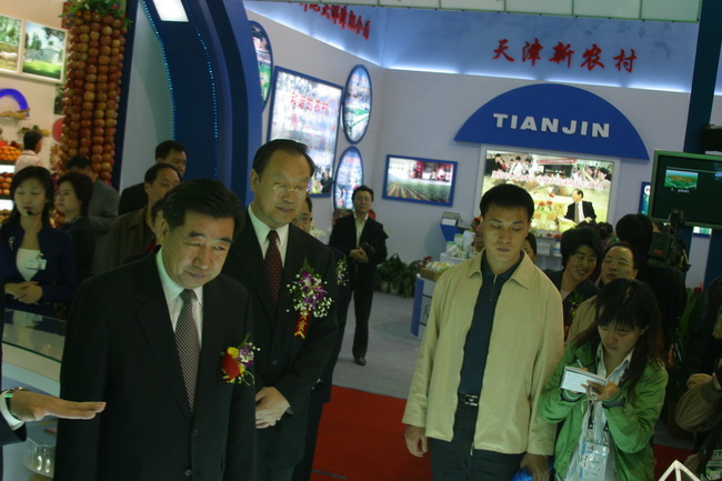 超大 超大現代農業 超大現代農業集團 超大 超大現代農業 超大現代農業集團