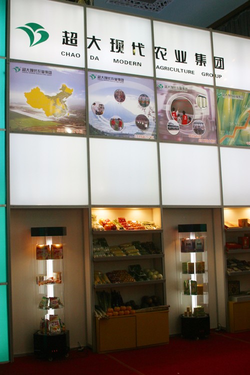超大 超大現代農業 超大現代農業集團 超大 超大現代農業 超大現代農業集團