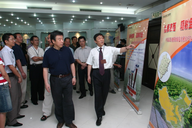 超大 超大現代農業 超大現代農業集團 超大 超大現代農業 超大現代農業集團