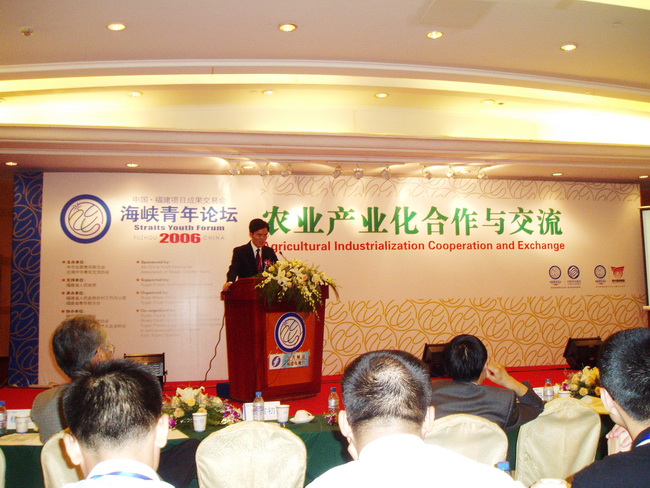 超大 超大現代農業 超大現代農業集團 超大 超大現代農業 超大現代農業集團