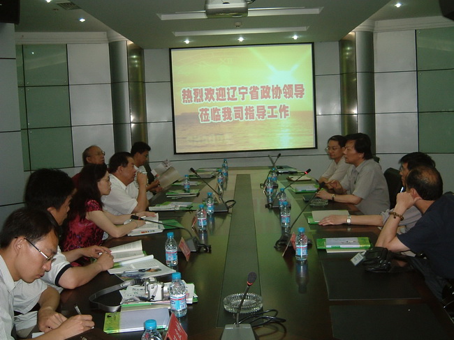 超大 超大現代農業 超大現代農業集團