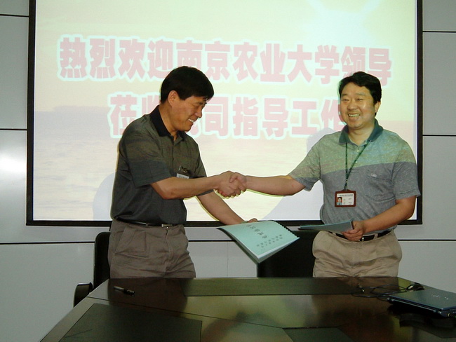 超大 超大現(xiàn)代農(nóng)業(yè) 超大現(xiàn)代農(nóng)業(yè)集團 超大 超大現(xiàn)代農(nóng)業(yè) 超大現(xiàn)代農(nóng)業(yè)集團