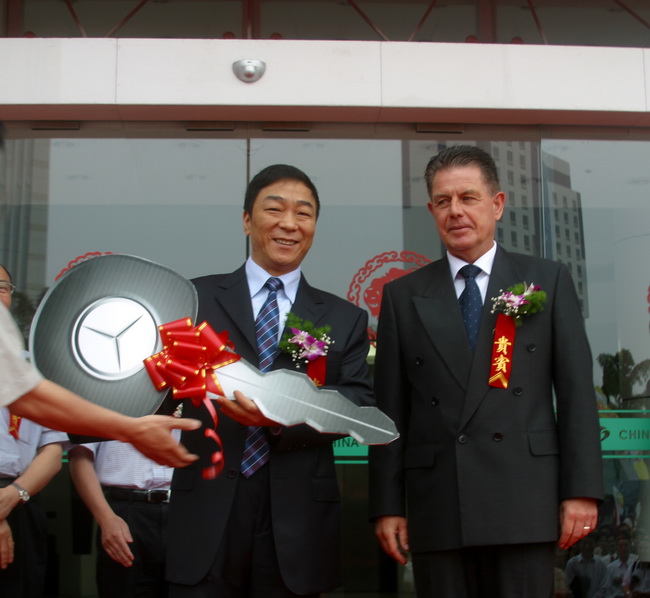 超大 超大現代農業 超大現代農業集團