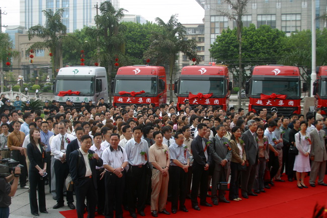 超大 超大現代農業 超大現代農業集團