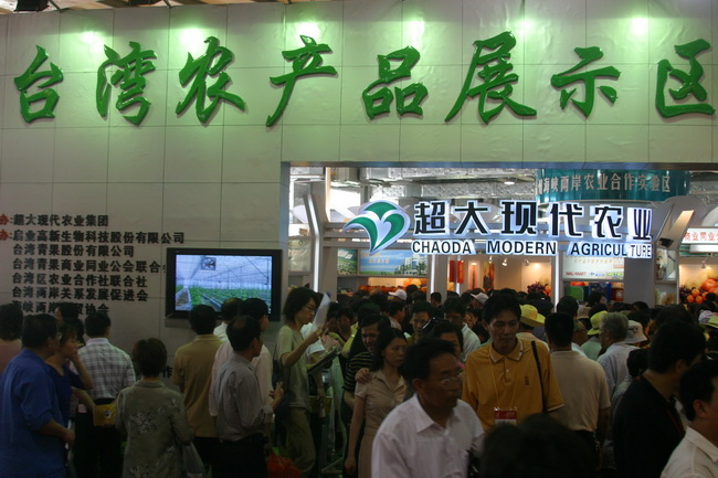 超大 超大現代農業 超大現代農業集團