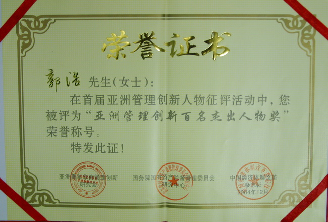 超大 超大現代農業 超大現代農業集團