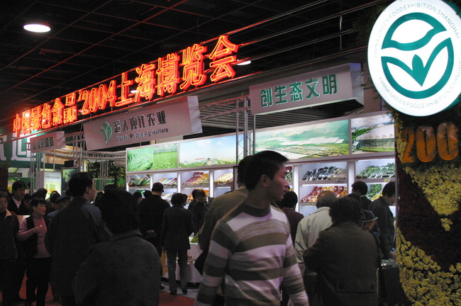 超大 超大現代農業 超大現代農業集團