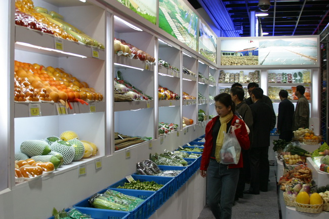 超大 超大現代農業 超大現代農業集團