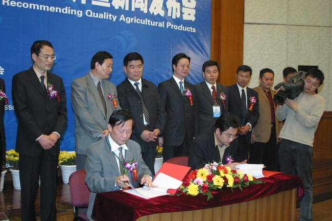 超大 超大現代農業 超大現代農業集團