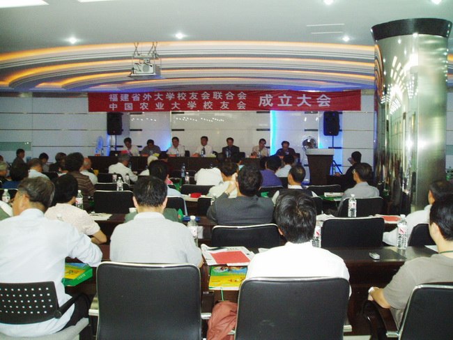 超大 超大現代農業 超大現代農業集團