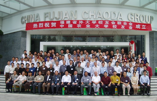 超大 超大現代農業 超大現代農業集團