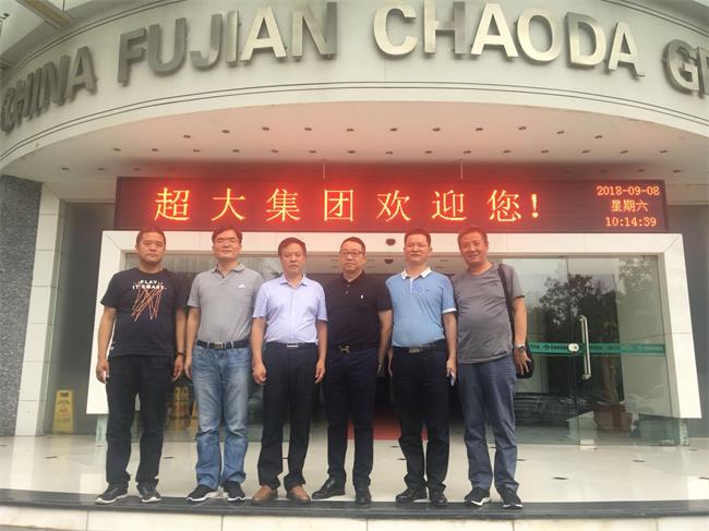 超大 超大現代農業 超大現代農業集團