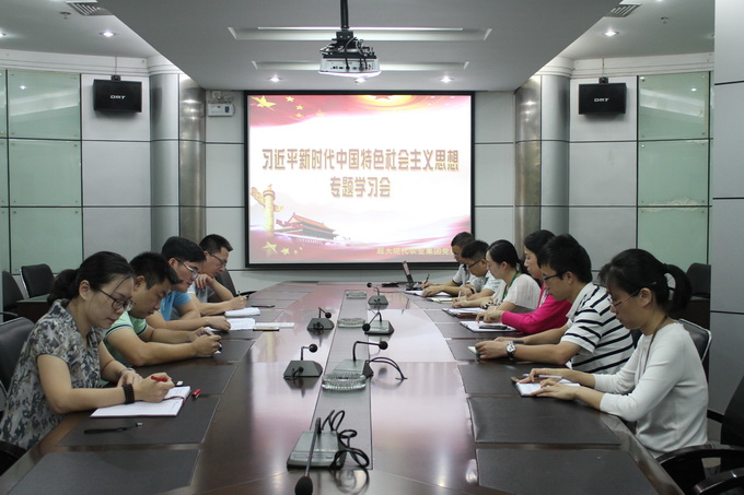 超大 超大現(xiàn)代農(nóng)業(yè) 超大現(xiàn)代農(nóng)業(yè)集團(tuán) 超大 超大現(xiàn)代農(nóng)業(yè) 超大現(xiàn)代農(nóng)業(yè)集團(tuán)