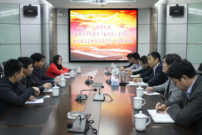 超大 超大現代農業 超大現代農業集團