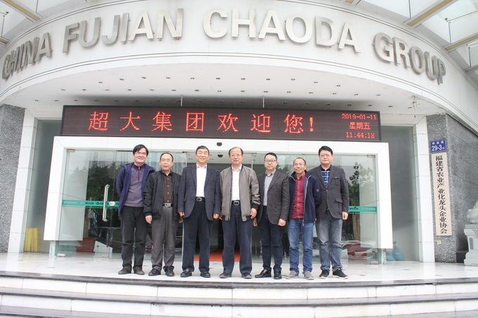 超大 超大現代農業 超大現代農業集團 超大 超大現代農業 超大現代農業集團