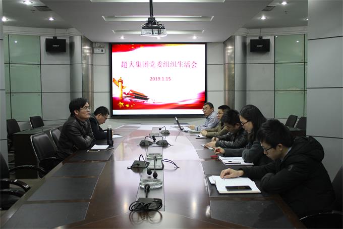 超大 超大現代農業 超大現代農業集團